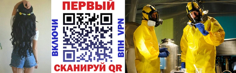 Купить закладки  Полесск  Амфетамин VHQ 
