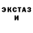 COCAIN Эквадор Woodolph Lorfils