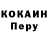Меф кристаллы Bondi Red