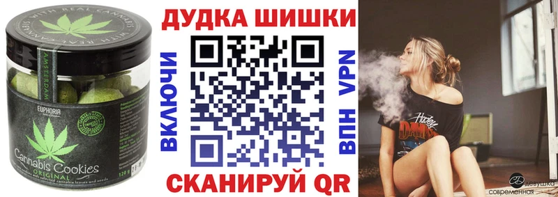 Еда ТГК марихуана  Купить где  Полесск 