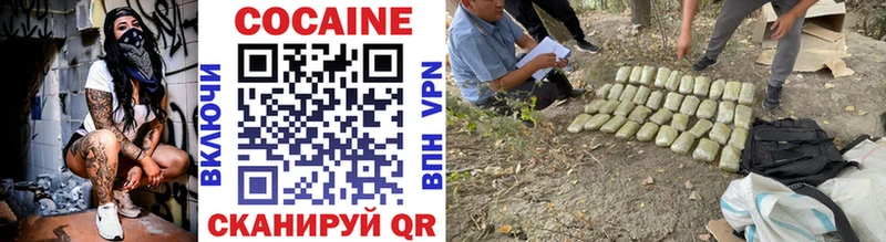КОКАИН 98% Полесск