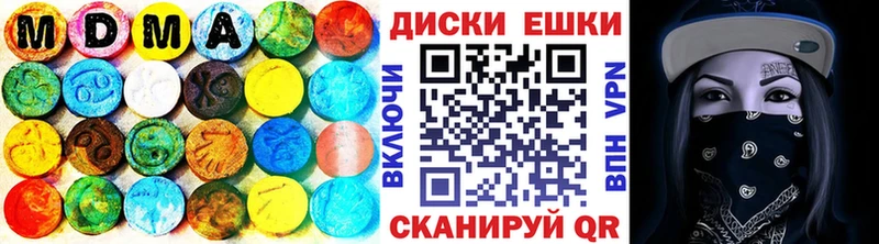 Ecstasy 280 MDMA  Купить закладки  Полесск 