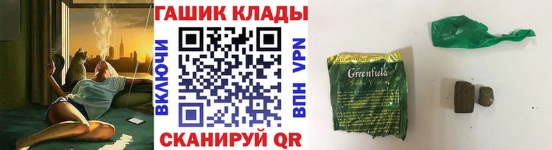 Гашиш гарик  Купить где  Полесск 