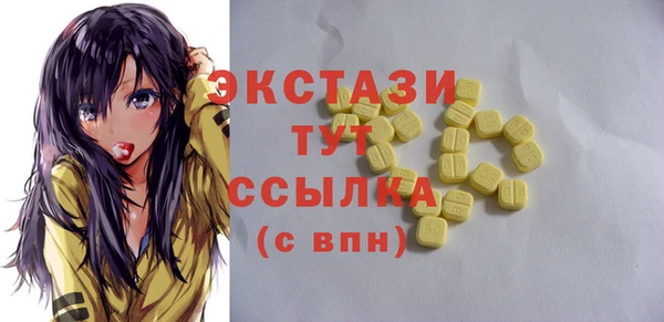 каннабис Горно-Алтайск