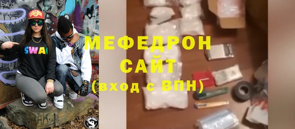 каннабис Горно-Алтайск