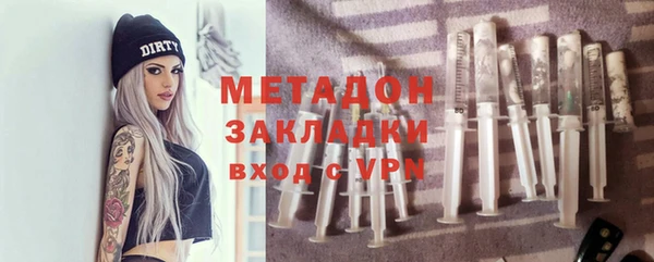 кристаллы Сафоново
