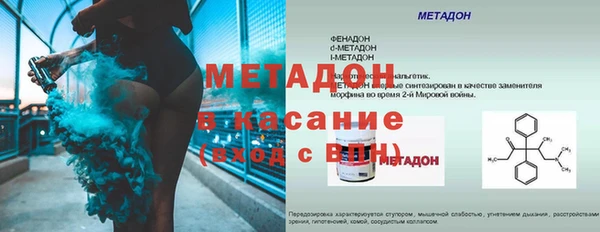 кристаллы Сафоново