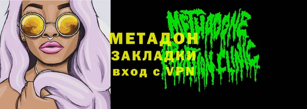 гашик Горняк