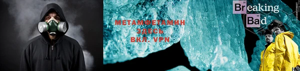 каннабис Горно-Алтайск