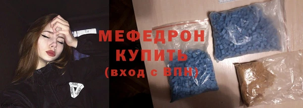 гашик Горняк