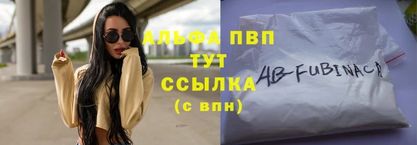 трава Саяногорск