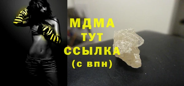 наркотики Вяземский