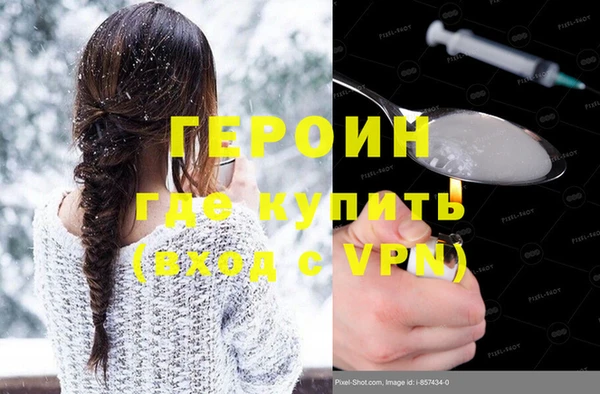 гашиш Вязники