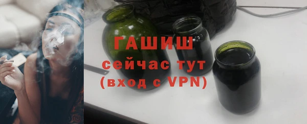 ГАЛЛЮЦИНОГЕННЫЕ ГРИБЫ Володарск