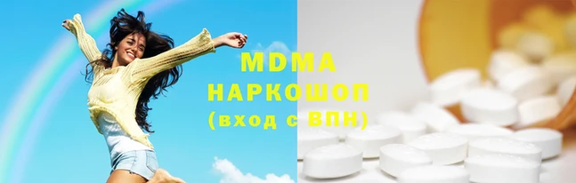 наркотики Вяземский