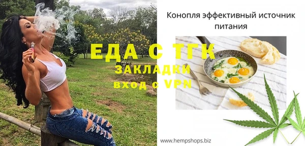 прущие грибы Вязьма