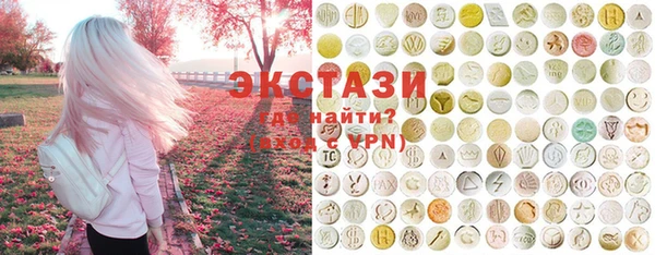 прущие грибы Вязьма