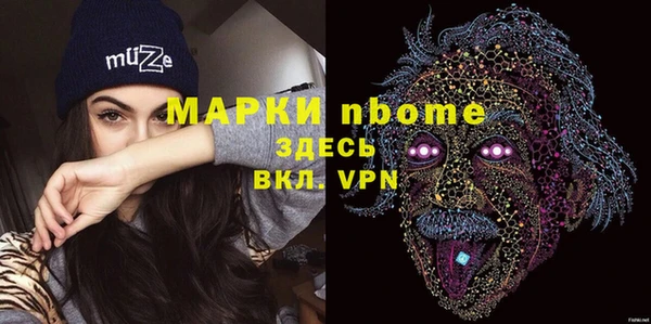 каннабис Горно-Алтайск