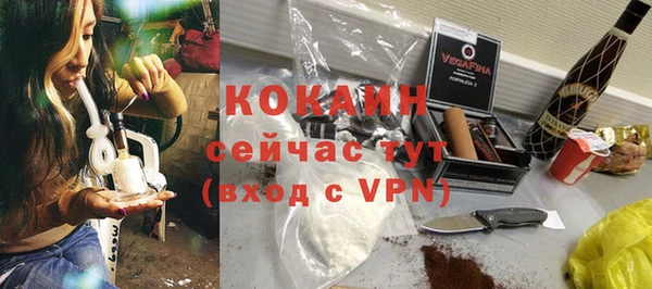 каннабис Горно-Алтайск