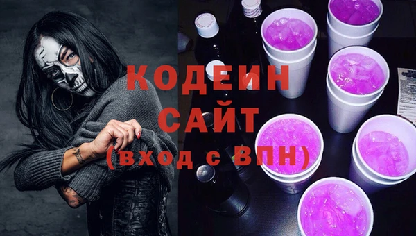 мяу мяу мука Сатка
