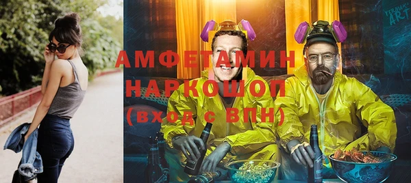 гашиш Волосово