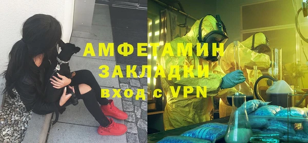 кокаин премиум Горнозаводск
