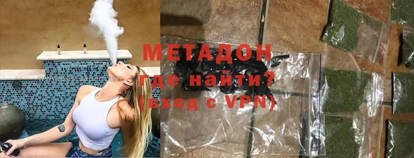 каннабис Горно-Алтайск