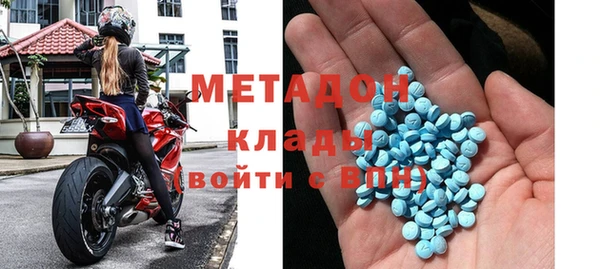 наркотики Вяземский