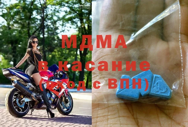 гашик Горняк