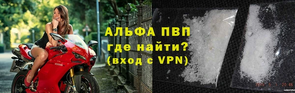 трава Саяногорск