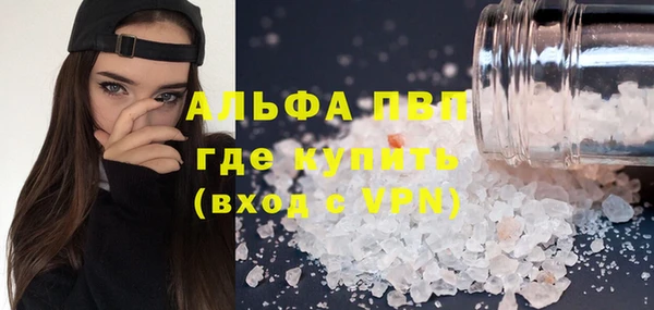 кокаин премиум Горнозаводск