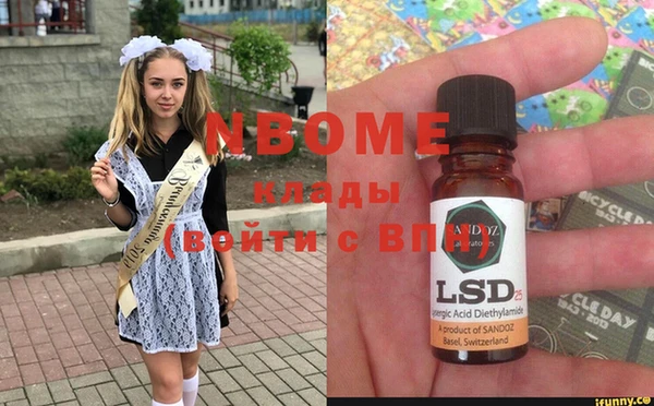 каннабис Горно-Алтайск