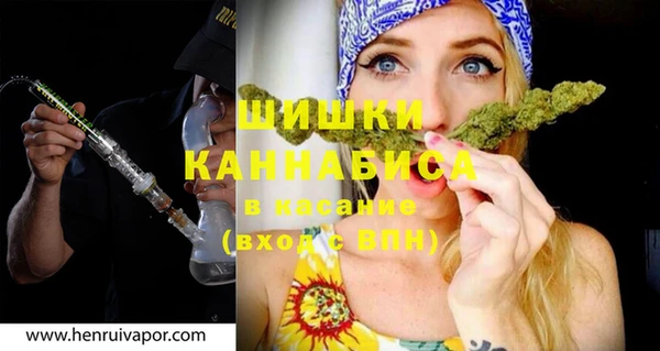кокаин премиум Горнозаводск