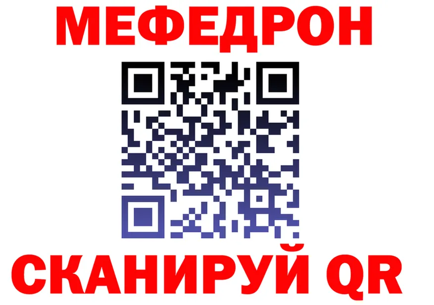 COCAIN FishScale зеркало дарк нет гидра Полесск