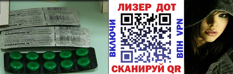 LSD-25 экстази кислота  Купить где  Полесск 