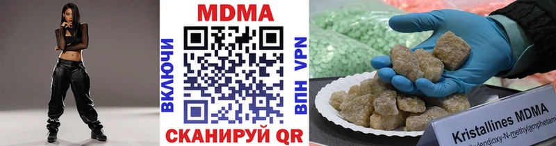 МДМА VHQ  Купить закладки  Полесск 