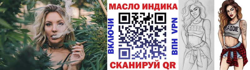Купить где  Полесск  ТГК THC oil 